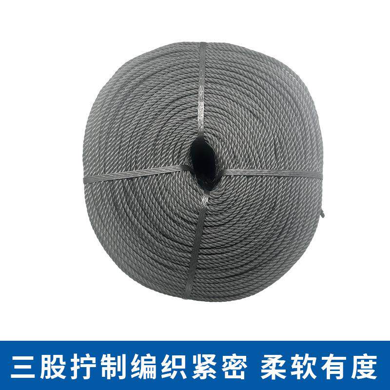 尼龙绳黑色高强度耐磨包边生蚝篷布捆绑聚丙烯三股塑料绳子包邮