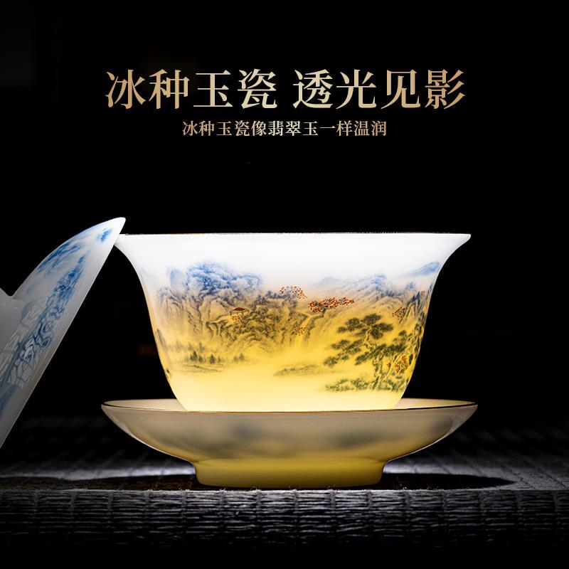 玩物尚置冰种玉瓷茶具套装家用高档中式陶瓷盖碗茶杯办公室品茗杯