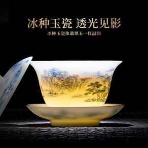 玩物尚置冰种玉瓷茶具套装家用高档中式陶瓷盖碗茶杯办公室品茗杯