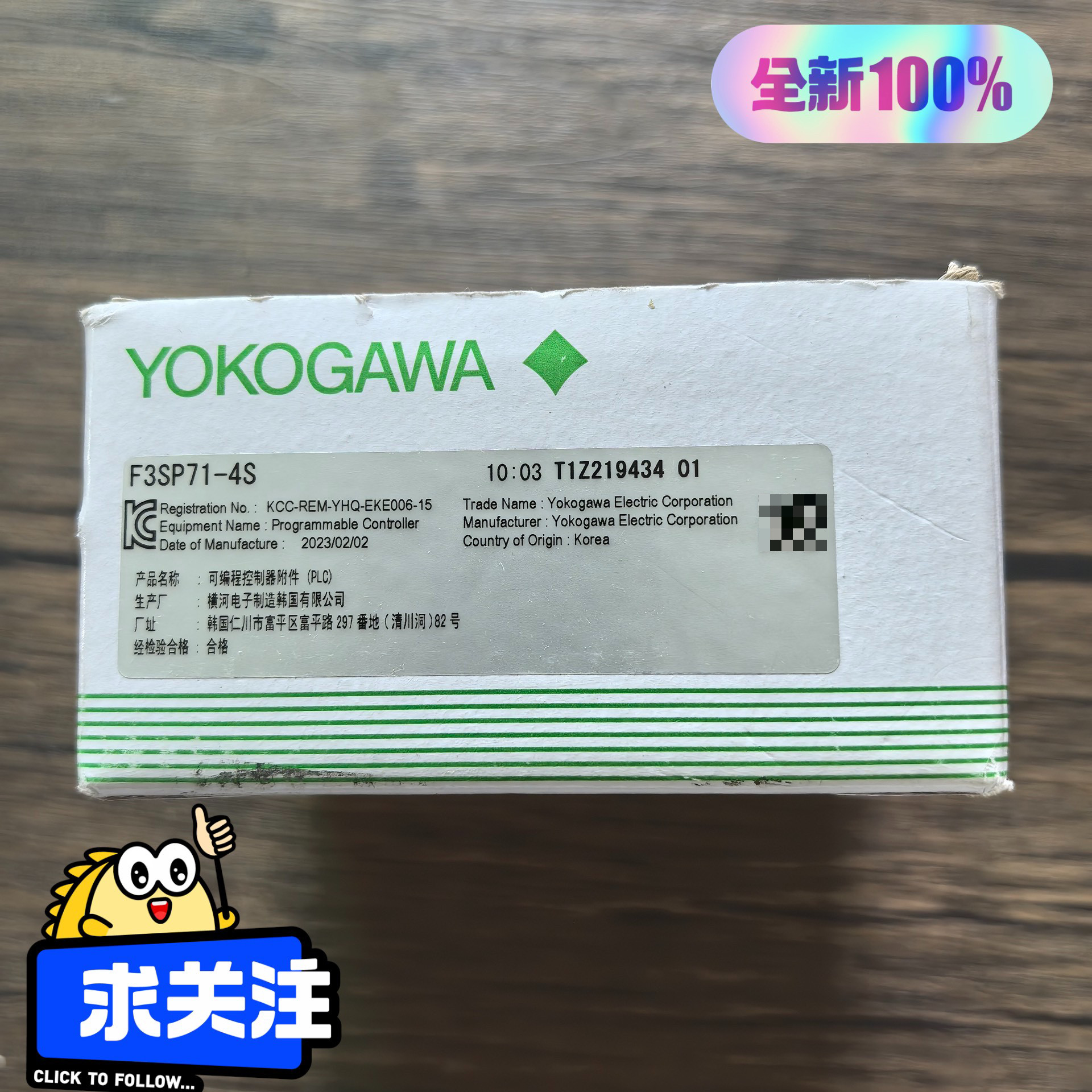 全新原装正品 YOKOGAWA/横河 F3SP71-4S 模
