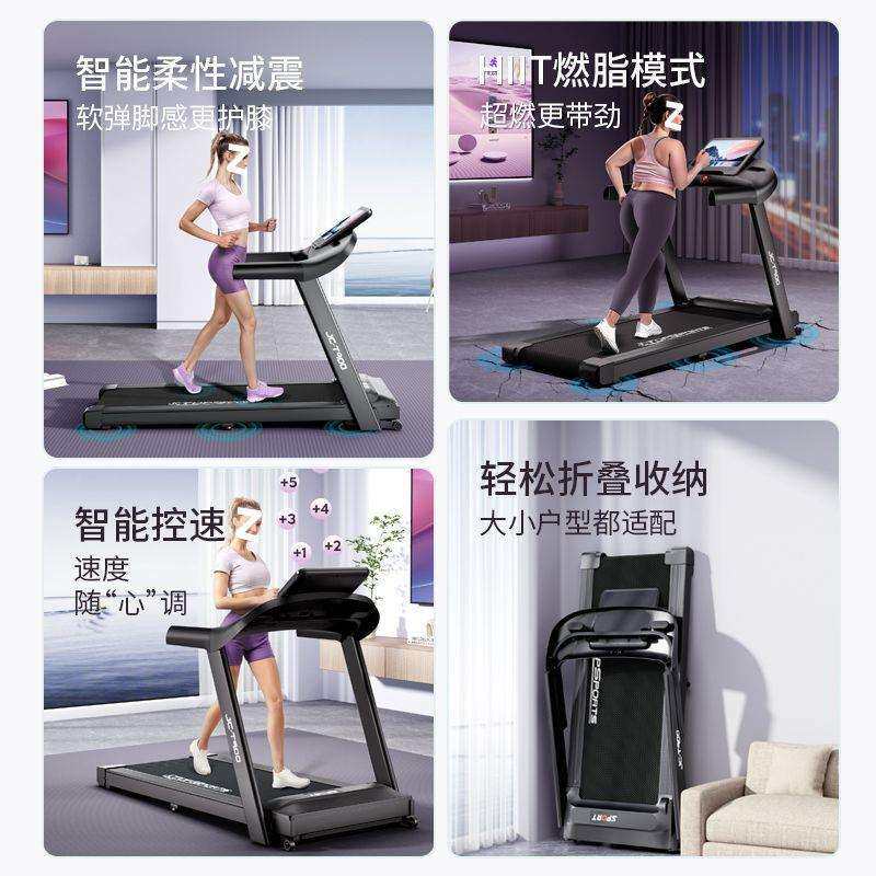 2025新款折叠跑步机大型加宽家用款运动小型爬坡健身房用器材