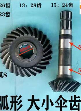 速大型连云港变箱CQR齿轮豪丰 开 元 圣和 东方红 旋昌耕机 南大