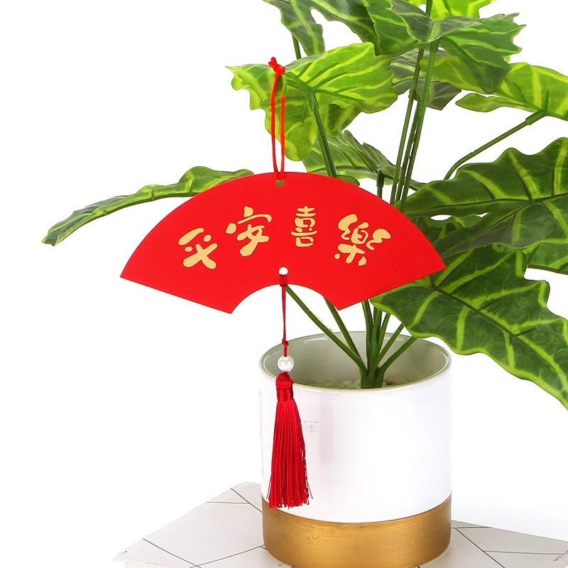 结婚窗帘绑带婚房陪嫁用品套装