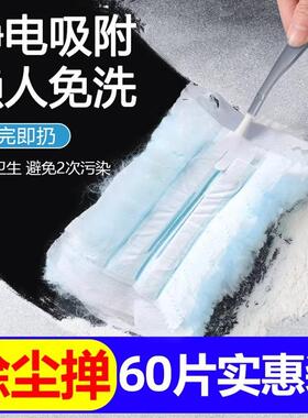 Disposable household dusting duster, static electricity dust