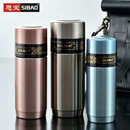 思宝思源S7S8S9男女士真空杯304不锈钢便携车载泡茶保温杯