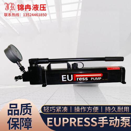 EUPRESS  4000Bar手动液压泵PML-16240 超压手动泵维修