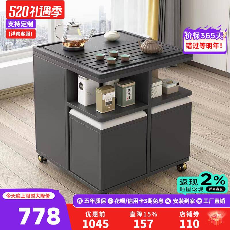火烧石茶台智能茶桌多功能茶几客厅小户型可移动收纳功夫煮水茶车