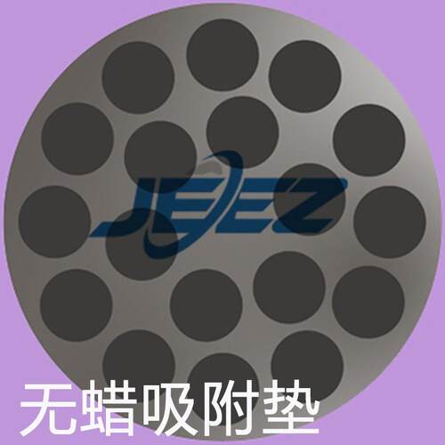 吉致电子Template无蜡吸附垫半导体芯片晶圆CMP抛光吸附板背附板