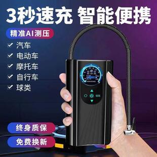pump Handheld car air 打气泵 pump手持车载充气泵汽车用品便携式