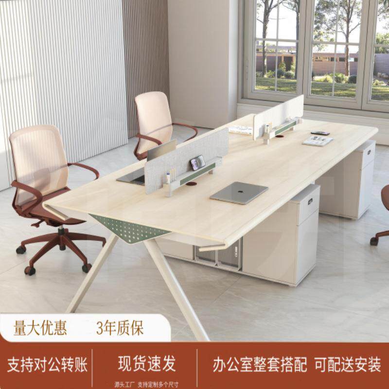 办公桌椅组合办公室员工位双人4人6人电脑桌子职员桌屏风多色卡座