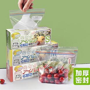 packaging food disposable airtight fresh Double bags sealed
