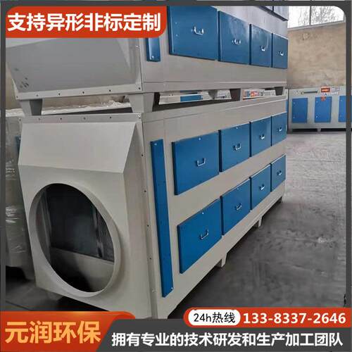 现货活性炭净化器喷漆房吸附箱漆雾处理废气处理活性碳箱