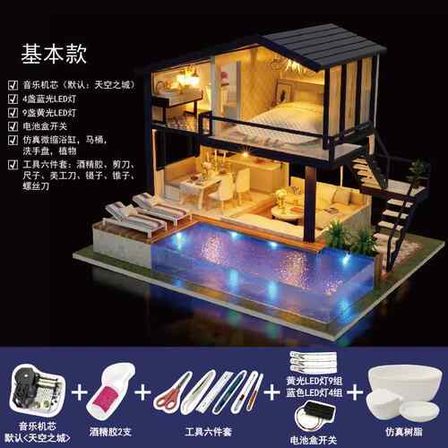 新款手工diy小屋创意拼生装房子模别公寓玩具情墅人节闺型蜜日礼