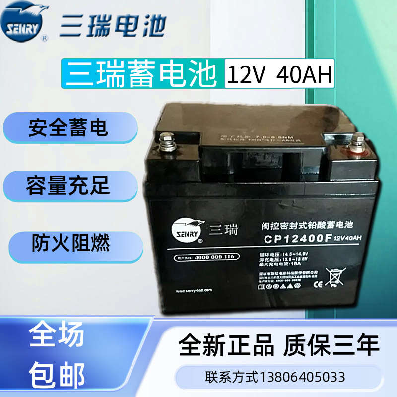 三//55/100蓄电池65/fm/-专用24瑞 150/12012v100ah17/200ups6-38