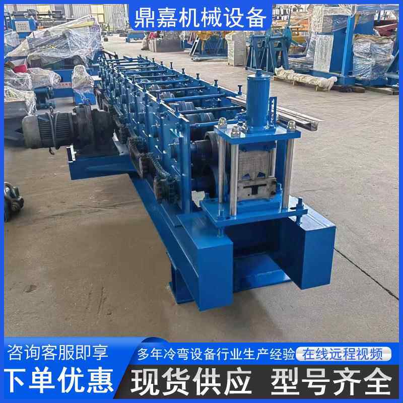 鼎嘉大棚几字钢檩条机几字槽设备热镀锌几型钢成型机