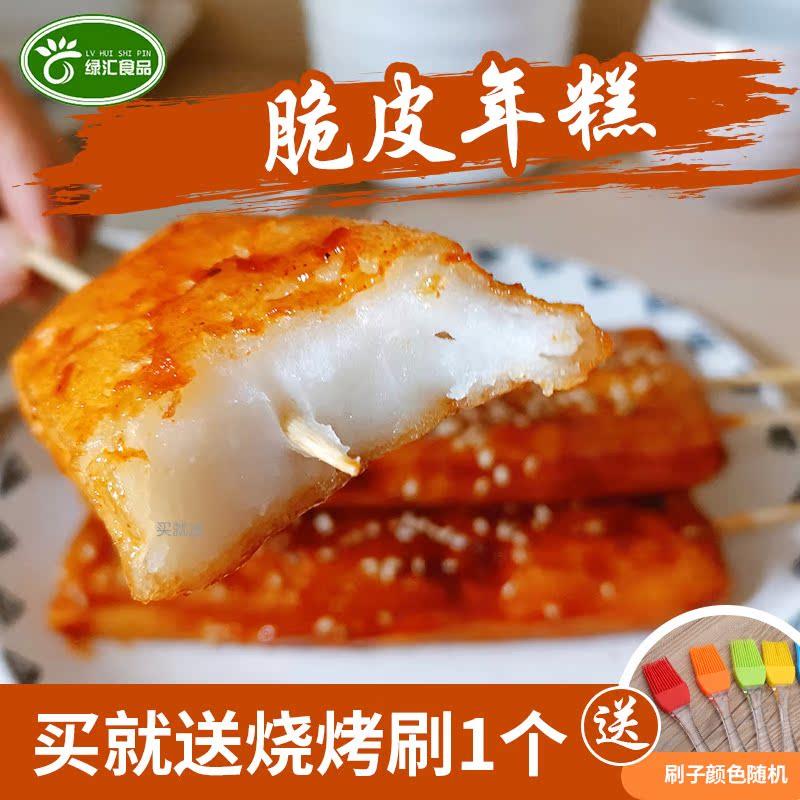 绿汇宁波特产传统手工水磨年糕 网红脆皮年糕条火锅食材年糕2000g