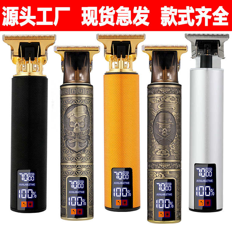 跨境厂家新款电动理发器成人油头电推剪数显推子家用电推子剃头刀