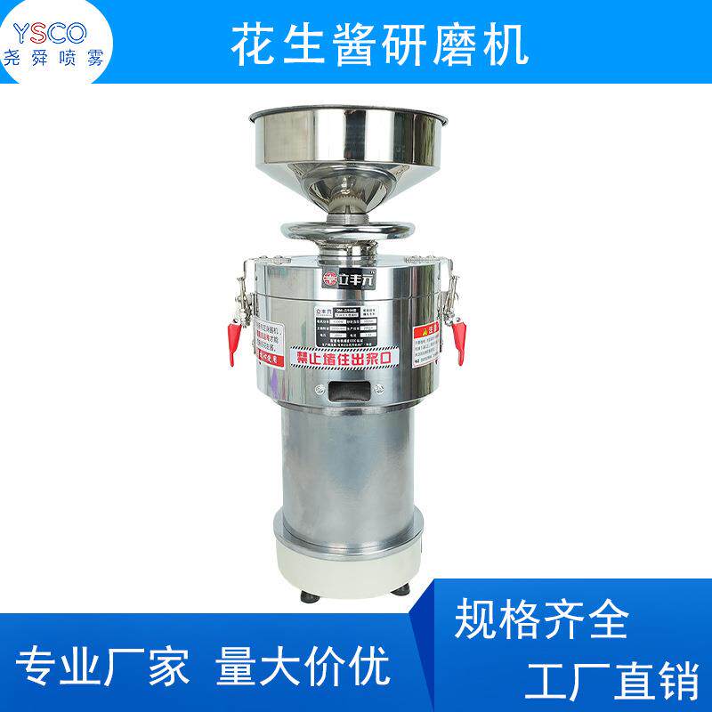 100型家用商用不锈钢磨浆机大容量豆浆机现磨豆腐机渣浆分离