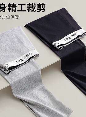 秋裤男士棉打底薄款保暖裤男式毛线裤秋冬季紧身内穿修身衬裤男