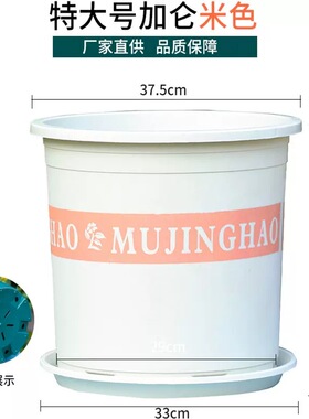 塑料盆加厚种树落地绿植盆栽花瓶