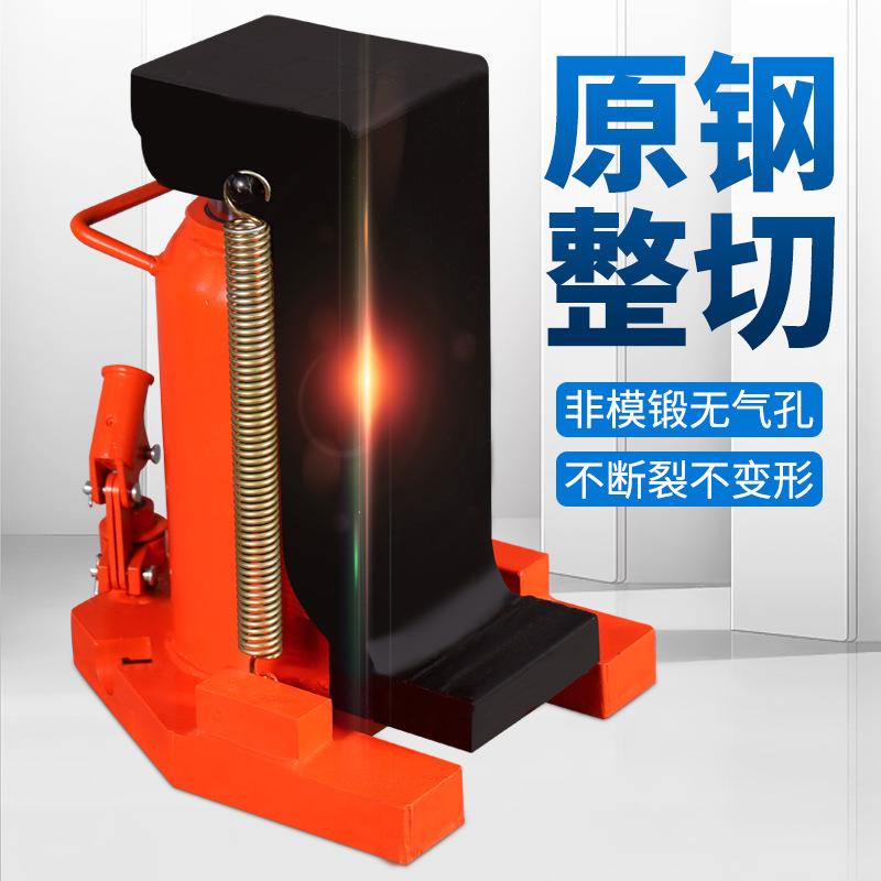 进口型爪式千斤顶5t10T油压低位重型起道机20T30吨液压立式跨顶