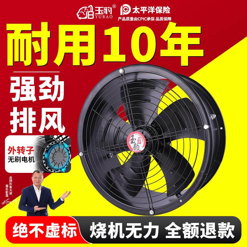 外转子管道式轴流风机220V超静音低噪厨房商用380V工业强力流风机