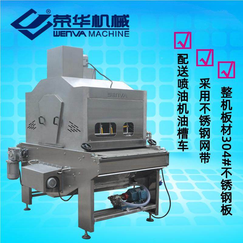 荣双华机械动620、800饼干喷油机雾化装置生饼干产线自面米饼雪饼,清洗/食品/商业设备,其他食品加工设备,淘宝优惠券,粉丝福利购,淘宝优惠卷