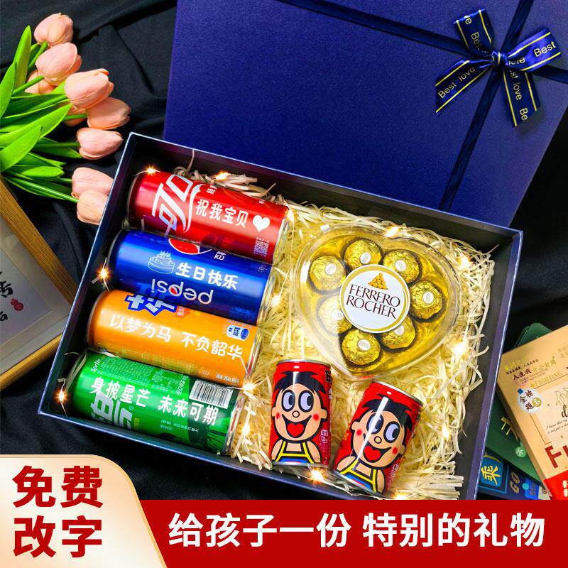 儿童生日仪式感礼物男生款礼盒14岁青春礼女孩子男孩网红惊喜盒子