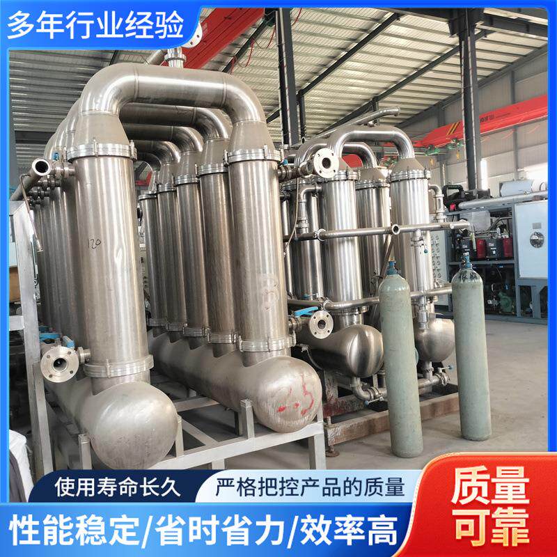 二手陶瓷膜过滤器 不锈钢真空过滤分离设备 废水污水过滤设备