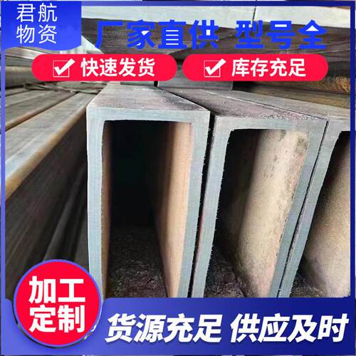 山东热轧方管销售Q235B精制方管耐候光亮方管量大优惠欢迎订购