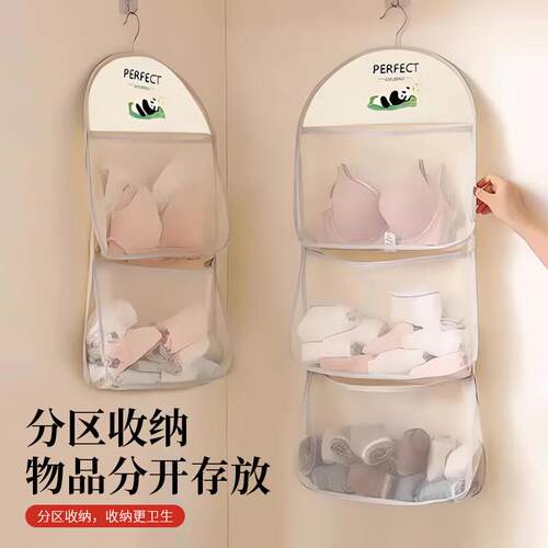 Sock Storage Hanging Bag, Wardrobe Dormitory Organizer, Mesh