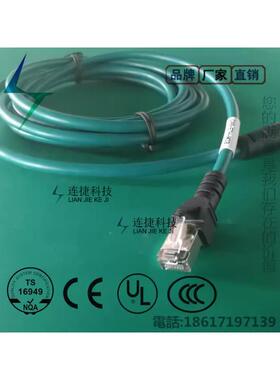 康耐视COGNEX 视觉线缆 以太网线 5米CCB-84901-1003-05 高柔绿色