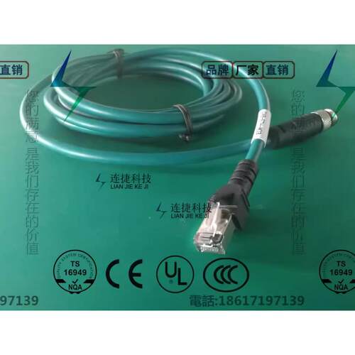 M12 8芯防水接头转RJ45水晶头CCB-84901-2001-05康耐视相机网线
