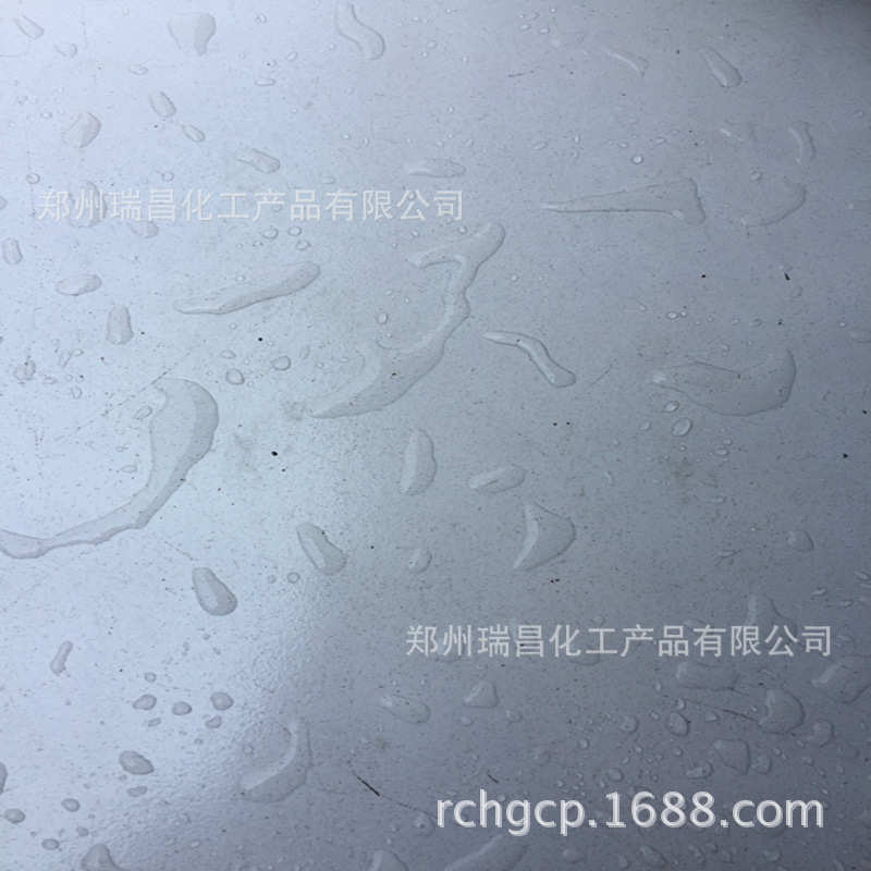 疏水剂 玻璃水疏水剂 疏水 憎水效果好用量小 质优价廉