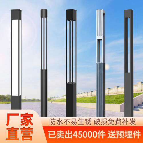户外庭院灯方形景观灯柱别墅花园公园广场3米led防水圆形社区路灯