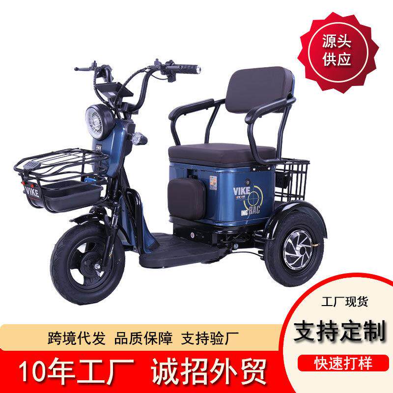 散件维克外贸跨境亲子老年休闲代步锂电瓶残疾人三轮电动车12寸