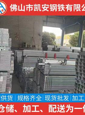 广东现货50乘50方管直角小口径70*30*1.5黑色铁管25x25冷镀锌方管