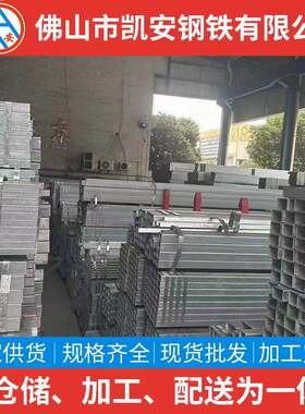 广东现货50乘50方管直角小口径70*30*1.5黑色铁管25x25冷镀锌方管