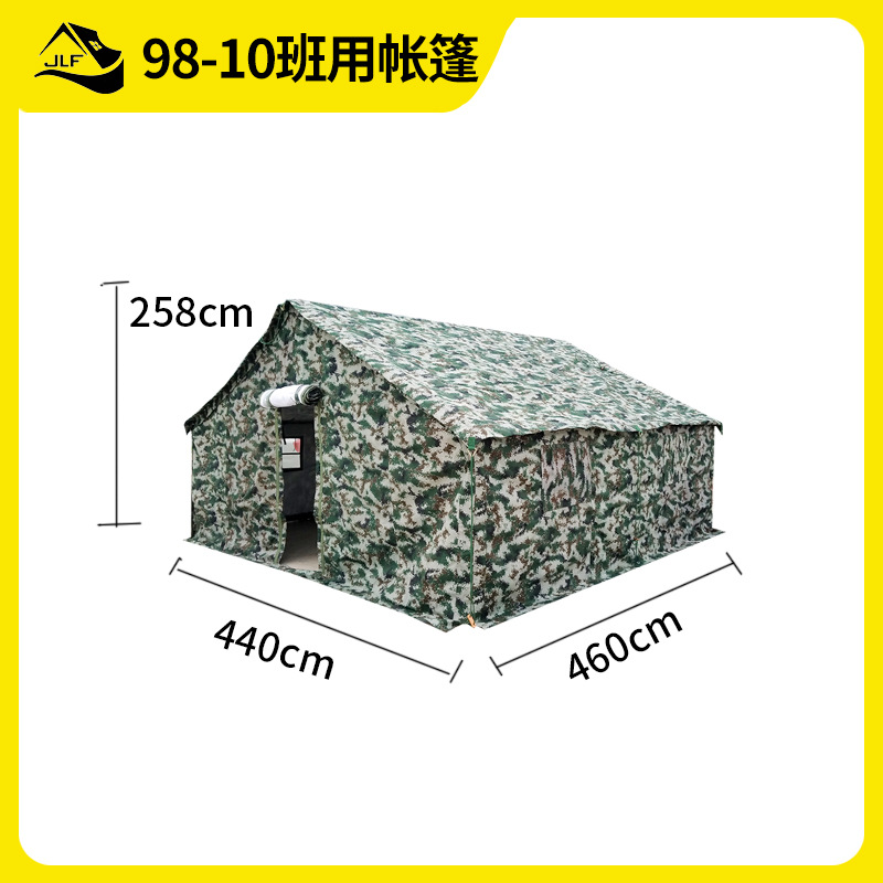 定制发京路9810班用-帐篷野外户外拉练脊三层拉链屋防JLF-5675雨