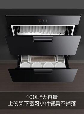 J51E消毒柜家用小型嵌入式不锈钢大容量厨房碗筷消毒碗篮碗柜