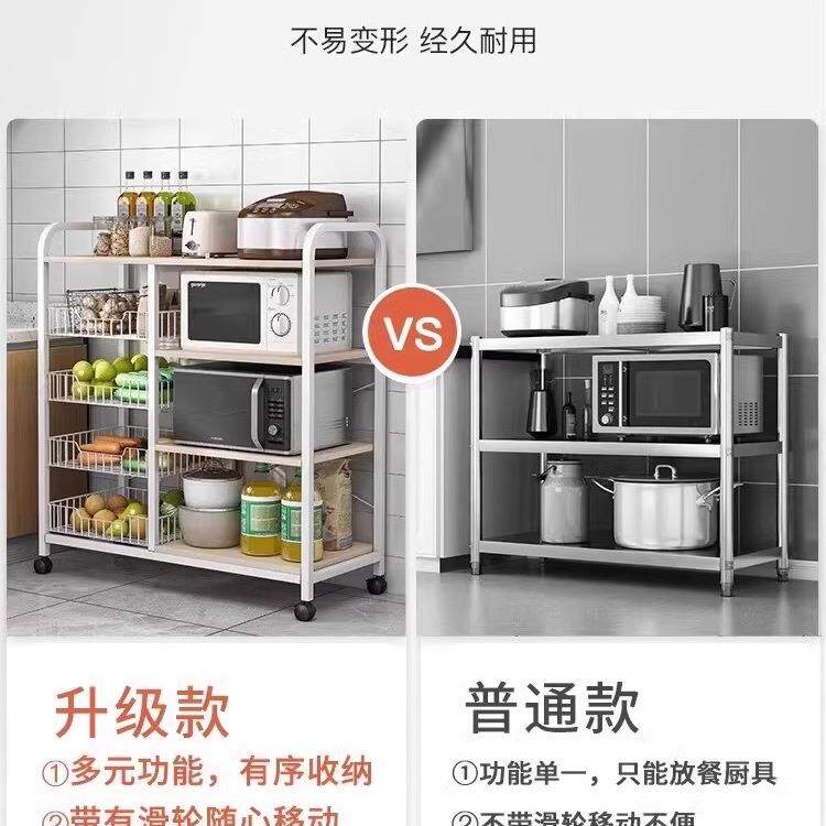 房多货功能物架落置地多层果蔬菜厨架微波炉收纳架家用简易杂ZHZ