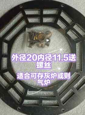 铁篦子八卦气炉圈网格不锈钢煮茶围炉烧烤炉回纹面板火锅铸铁万能