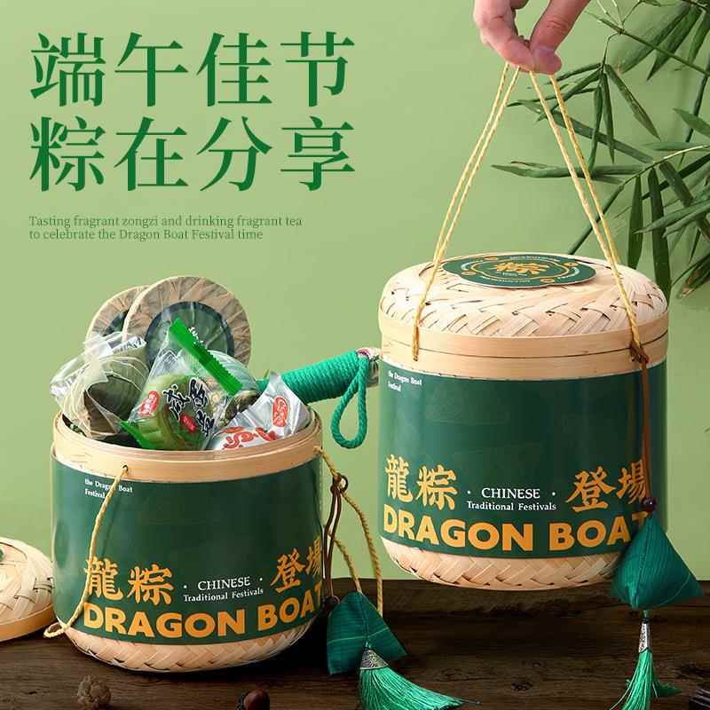 端午节礼品送客人员工伴手礼公司福利粽子咸鸭蛋竹编礼盒高级实用