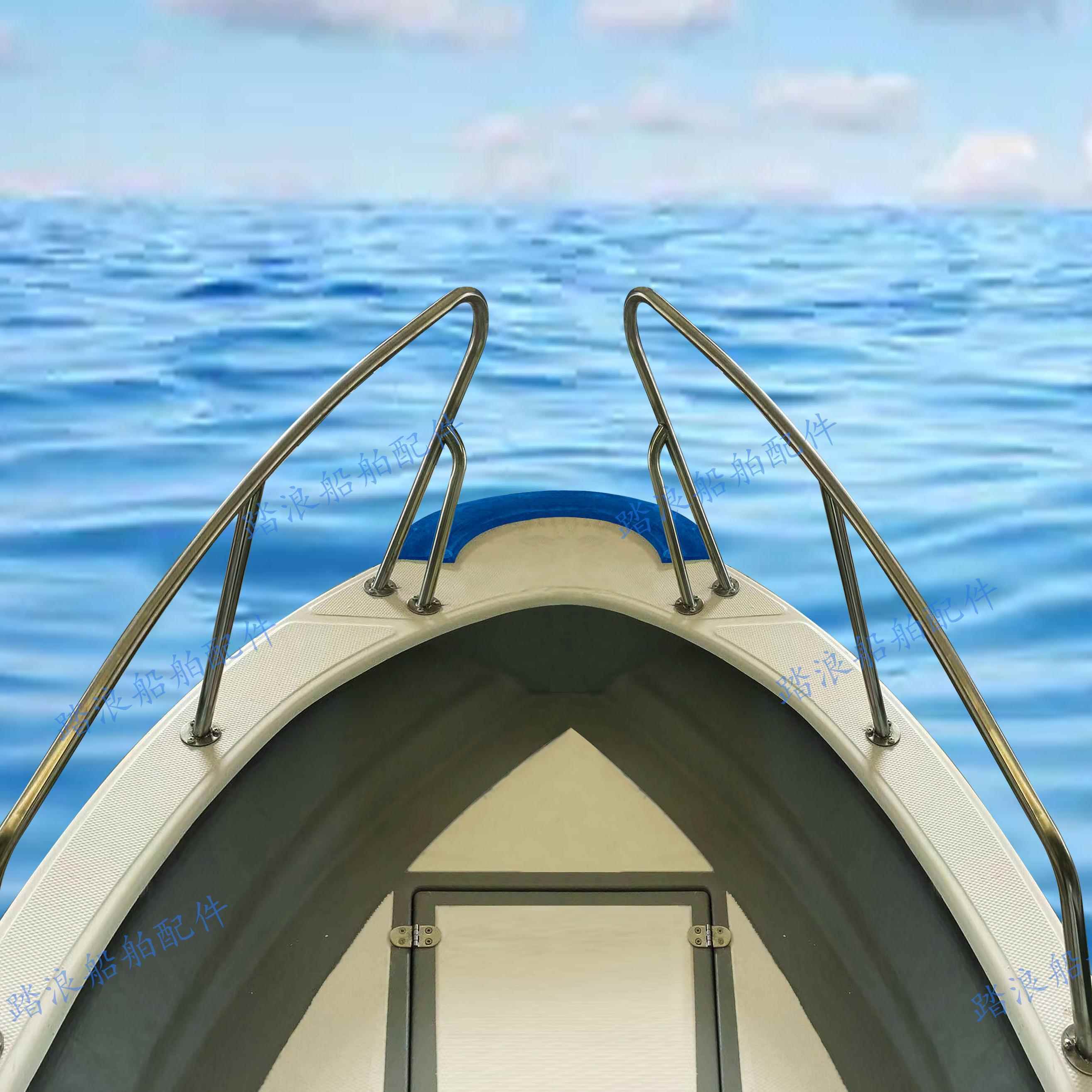 船用304不锈钢栏杆扶手快艇靠背钓鱼艇登礁扶手防浪扶手栏杆夹板