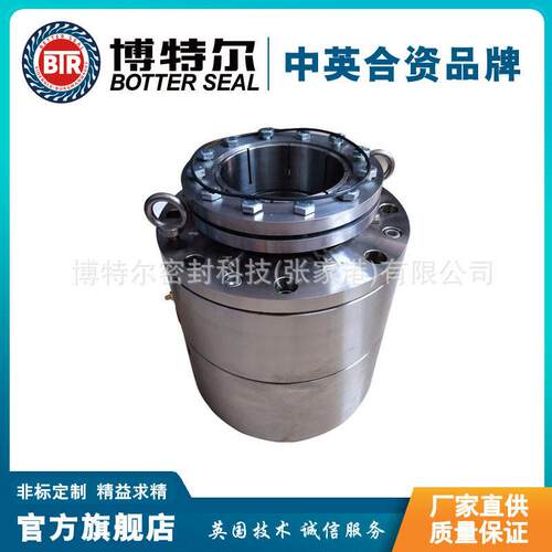MW-200机械密封耐腐蚀机械密封厂家直供质保价优