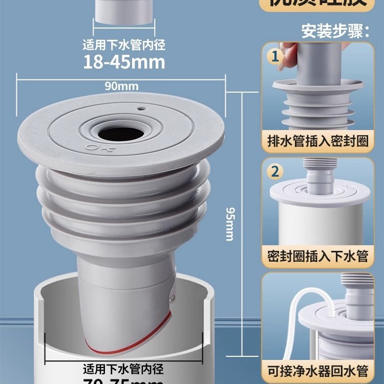 卫生间止回阀下水道洗衣机下水器