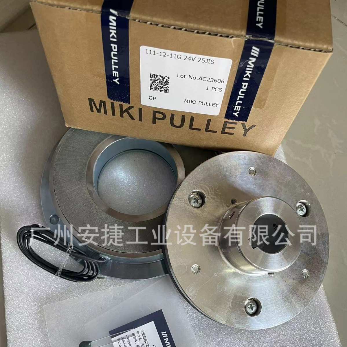 现货供应日本三木MIKI PULLEY电磁制动器111-12-11G 24V 25JIS