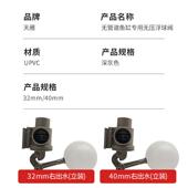 无管件底滤缸大流量开无压浮球阀鱼缸底塑料球可阀调节天雁水位