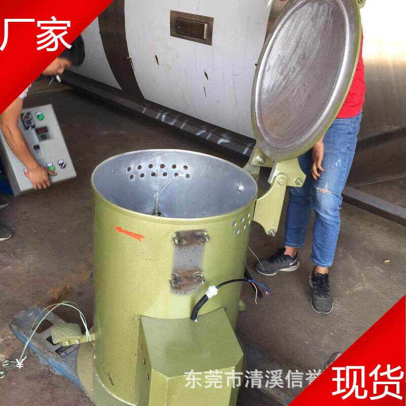 厂家现货半自动工业用落地式五金零配件烘干脱水机可安装在轮胎上