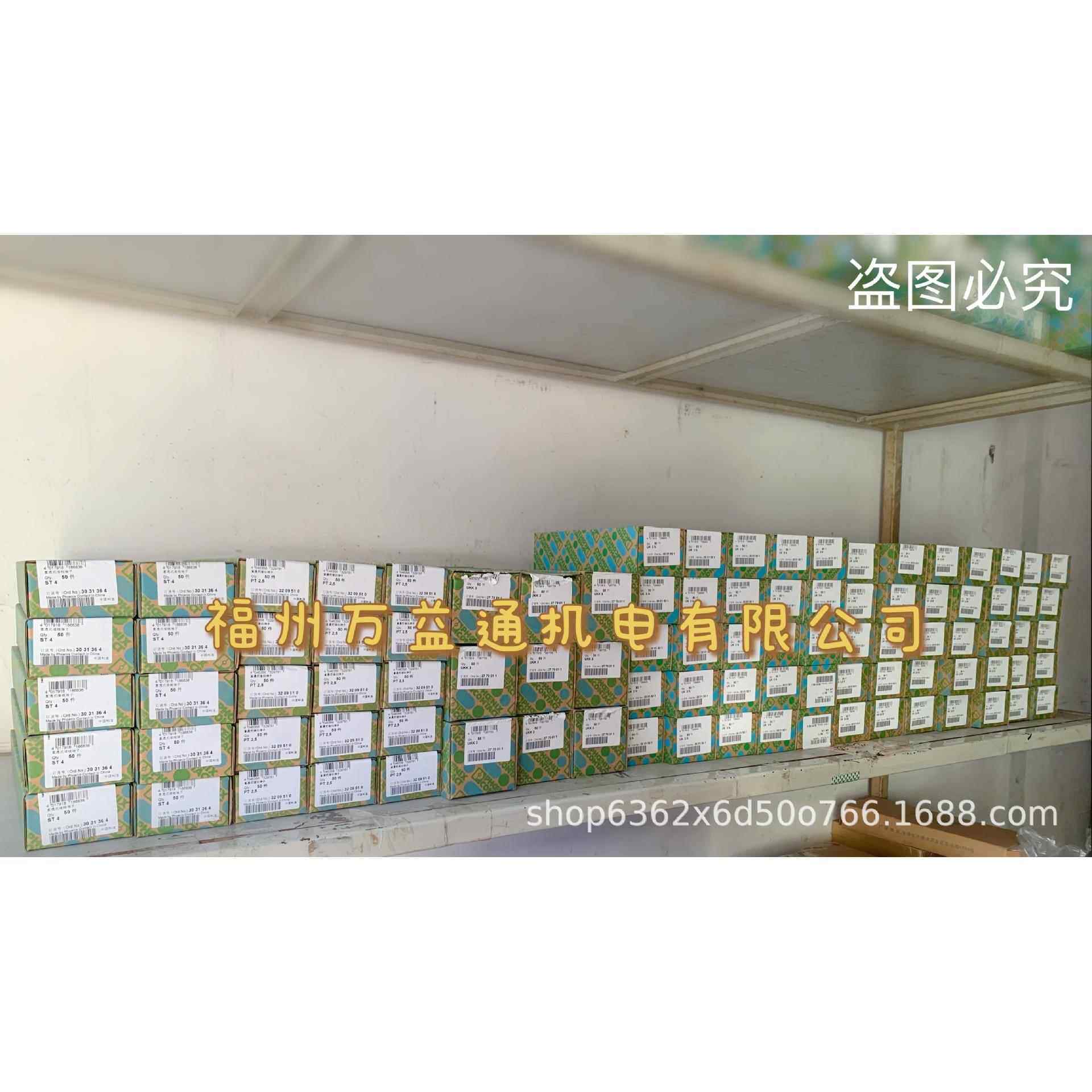 菲尼4国克斯德进口欧式连接1电源-TRIO-PS/3AC/24DC/0-286TB62772